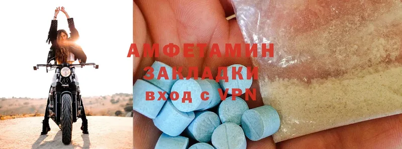 Amphetamine VHQ  купить наркоту  Комсомольск-на-Амуре 